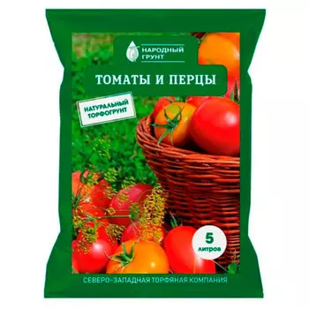 Грунт народный томаты и перцы 5 л сзтк