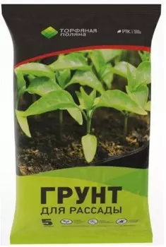 Грунт почвенный для рассады 5 л торфяная поляна