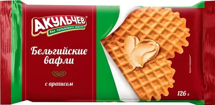 Печенье Акульчев Бельгийские вафли с Арахисом 126г