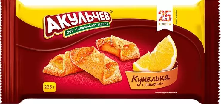 Печенье Акульчев Купелька с лимоном 225гс доставкой!