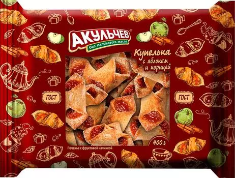 Печенье Акульчев Купелька с Яблоком и корицей 400г