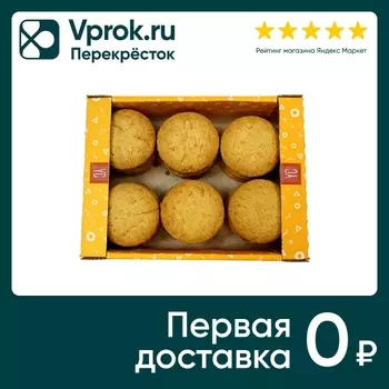 Печенье Berner Кокосовое 450г - Vprok.ru Перекрёсток