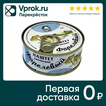 Паштет Пеккони из форели копченый 90г. Закажите онлайн!