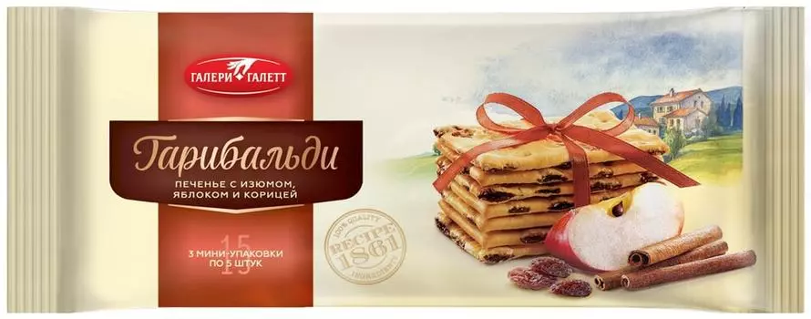 Печенье Галери Галетт затяжное Гарибальди с изюмом, яблоком и корицей 180г