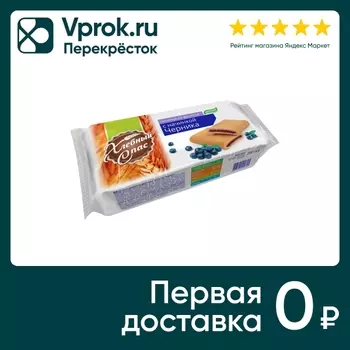 Печенье Хлебный Спас Сдобное с черникой 200гс доставкой!