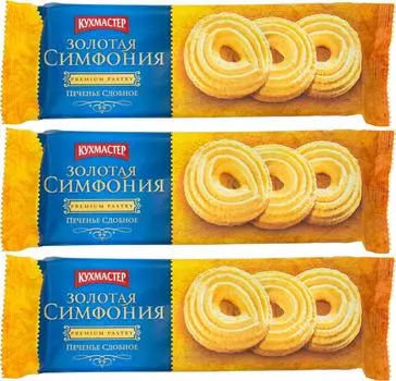 Печенье Кухмастер Золотая симфония 230г (упаковка 3 шт.)