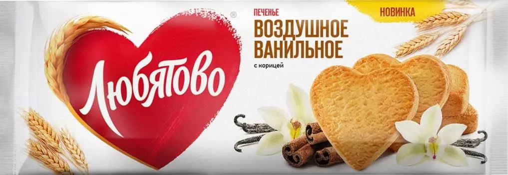 Печенье Любятово Воздушное ванильное с корицей 200г