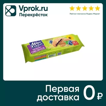 Печенье Magic Grain сдобное Овсяное с топинамбуром и экстрактом стевии 180г