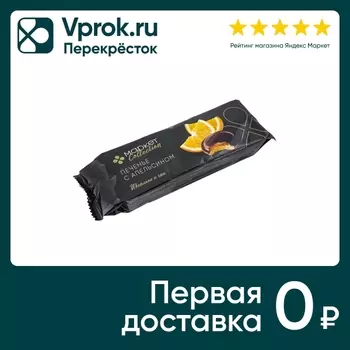 Печенье Маркет Collection Апельсин 137гс доставкой!