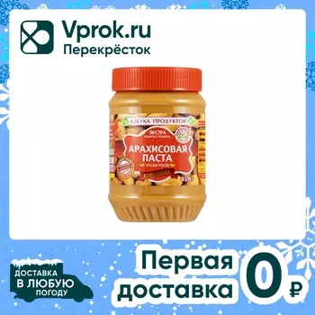 Паста арахисовая Азбука Продуктов Экстра Кремовая 510г