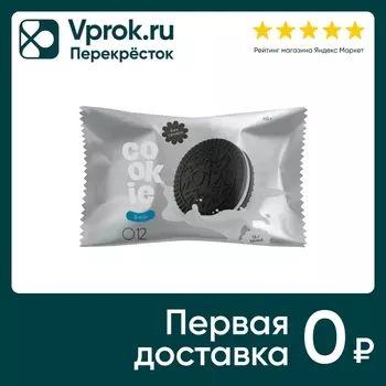 Печенье-сэндвич O12 с молочной начинкой 40гс доставкой!