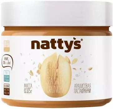 Паста арахисовая Nattys с морской солью 325гс доставкой!