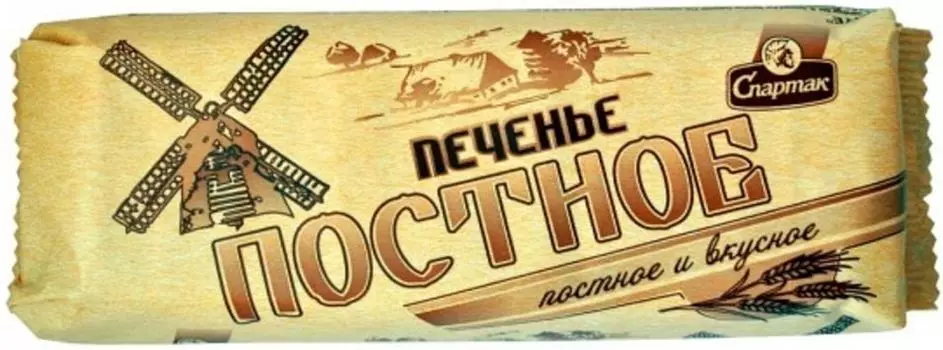 Печенье Спартак Постное 220г - Vprok.ru Перекрёсток