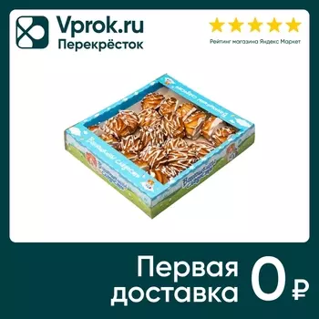 Печенье Ванюшкины Сладости Пышка-хвастунишка в белой глазури заварное 270г