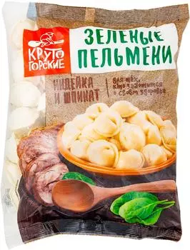 Пельмени Крутогорские Зеленые с индейкой и шпинатом 800г
