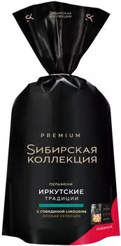 Пельмени Сибирская коллекция Иркутские Традиции категории Б 700г