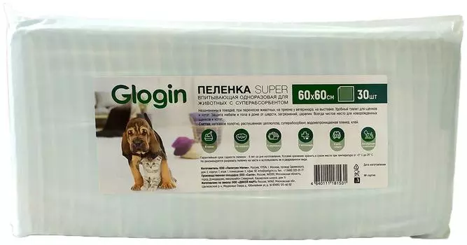 Пеленки Frais впитывающие с суперабсорбентом для животных 60*60см 30шт