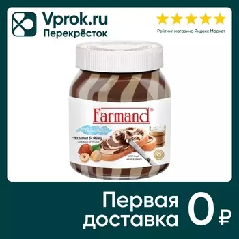 Паста Farmand молочно-ореховая с какао 330гс доставкой!