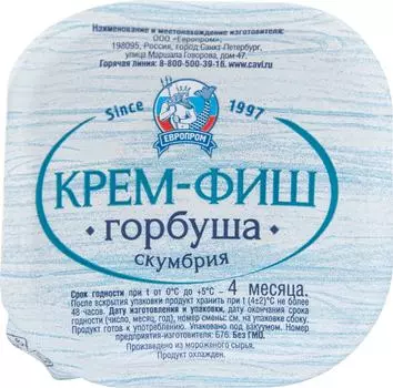 Паста Крем-Фиш Горбуша скумбрия 150г. Доставим до двери!