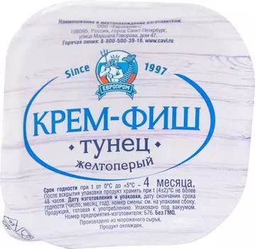 Паста Крем-Фиш Тунец желтоперый 150г. Доставим до двери!