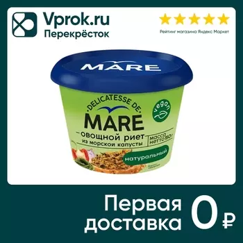 Паста Mare Овощной риет из морской капусты Натуральный 150г