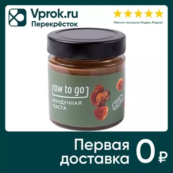 Паста Raw To Go Шоколадно-ореховая с фундуком 200г