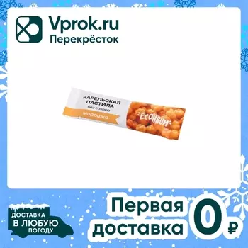Пастила Ecohrum Морошка 20г - Vprok.ru Перекрёсток