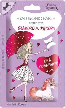 Патчи для глаз Funny Organix Glamorous Unicorn гиалуроновые Отдохнувшие глазки 3г