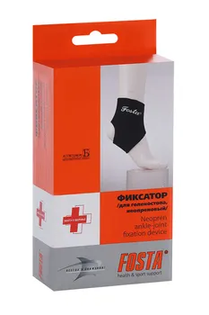 Фиксатор FOSTA голеностопа неопреновый/дополн стяжки F 2221 р XL