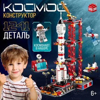 Конструктор