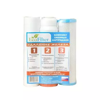 Комплект сменных модулей для железистой воды Аквафор Eco Filter К3