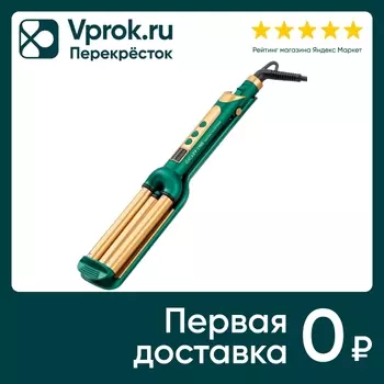 Стайлер для волос Galaxy Line GL4648. Доставим до двери!