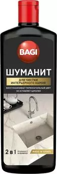 Средство чистящее Bagi Шуманит для интерьерного камня 350мл