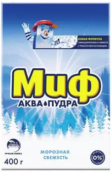Стиральный порошок Миф Морозная свежесть для ручной стирки 400г