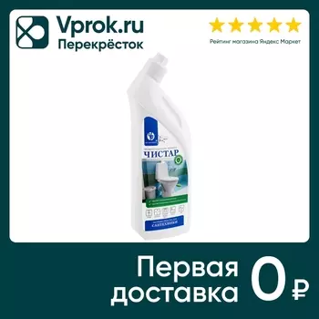 Средство чистящее Чистар для сантехники 750мл