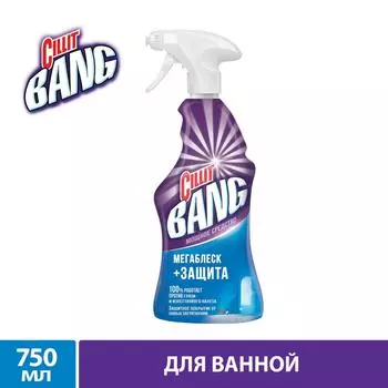 Средство чистящее Cillit Bang Мегаблеск + Защита с курком 750мл