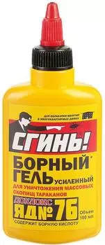 Средство для борьбы с тараканами Сгинь №76 Борный гель усиленный 100мл
