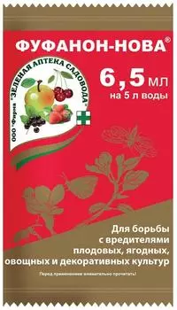 Средство для борьбы с вредителями Зеленая Аптека Садовода Фуфанон-Нова для плодовых, ягодных, овощных культур 6.5мл