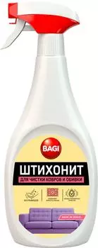 Средство для чистки ковров и обивки Bagi Штихонит 500мл
