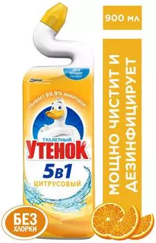 Средство для чистки унитаза Туалетный Утенок 5в1 Цитрусовый 900мл