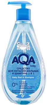 Средство для купания и шампунь Aqa baby 2в1 250мл