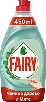Средство для мытья посуды Fairy Нежные руки Чайное дерево и мята 450мл
