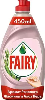 Средство для мытья посуды Fairy Нежные руки Розовый жасмин и Алоэ Вера 450мл