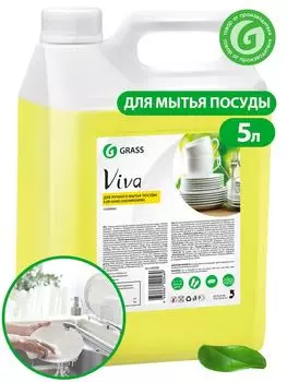 Средство для мытья посуды Grass Viva 5л