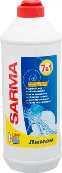 Средство для мытья посуды Sarma Лимон 500мл