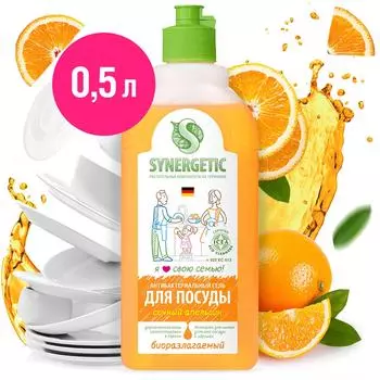 Средство для мытья посуды Synergetic Сочный Апельсин 500мл