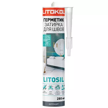 Герметик силиконовый затирка Litokol Litosil антрацит 280 мл