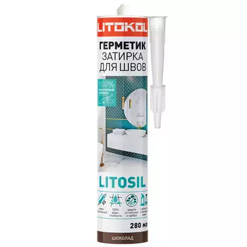 Герметик силиконовый затирка Litokol Litosil шоколад 280 мл