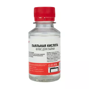 Флюс Rexant Паяльная кислота 100 мл (09-3611)