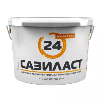 Герметик полиуретановый Сазиласт 24 Классик 2К белый 16,5 кг